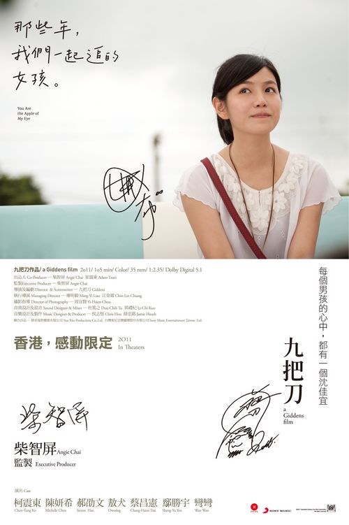汉语言文学学位证样本